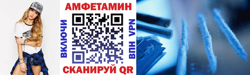 Купить  Гусиноозёрск  Amphetamine Розовый 