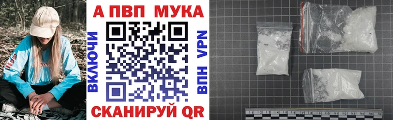 Купить где  Гусиноозёрск  Alpha-PVP VHQ 
