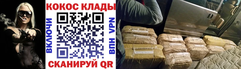 Cocaine Columbia  Купить где  Гусиноозёрск 