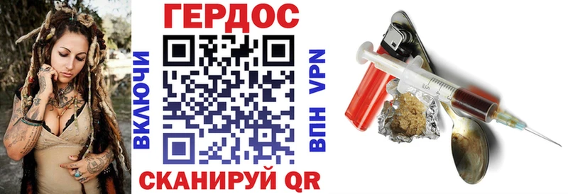 Купить закладки  Гусиноозёрск  ГЕРОИН Афган 