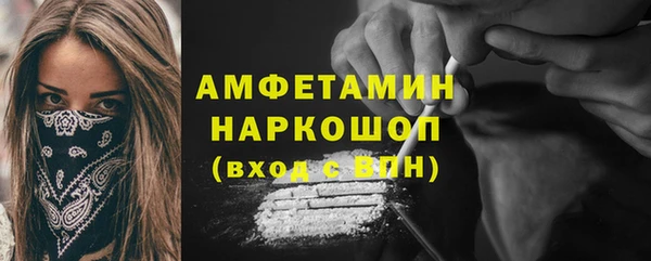 трава Каменск-Шахтинский