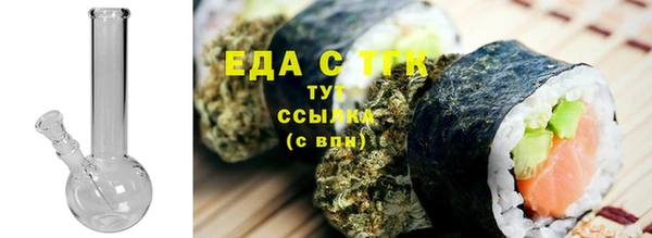 каннабис Каменка