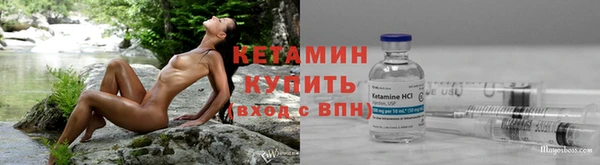 трава Каменск-Шахтинский