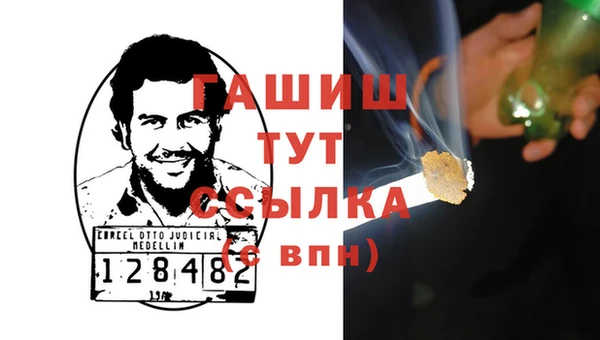 каннабис Каменка