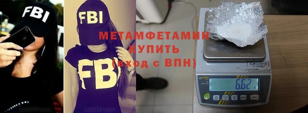 каннабис Каменка
