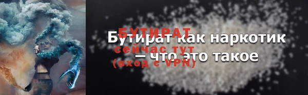 mix Каменногорск