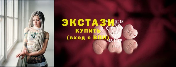трава Каменск-Шахтинский
