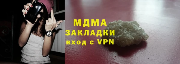 трава Каменск-Шахтинский