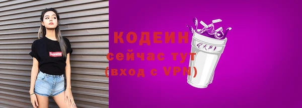 mix Каменногорск