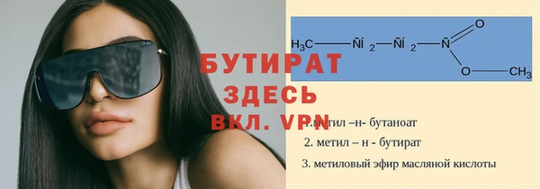каннабис Каменка