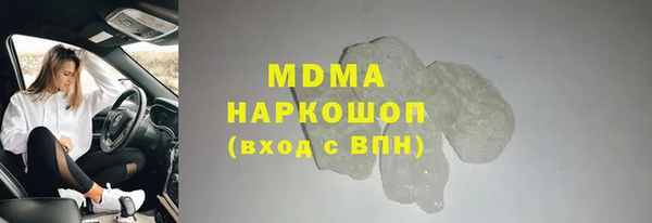 трава Каменск-Шахтинский