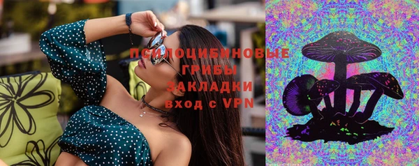 каннабис Каменка