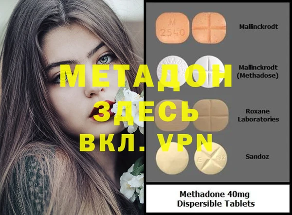mix Каменногорск