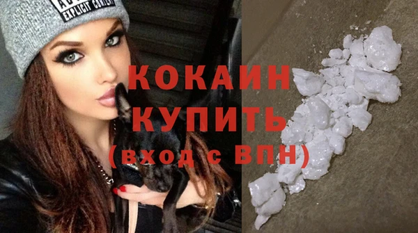 трава Каменск-Шахтинский