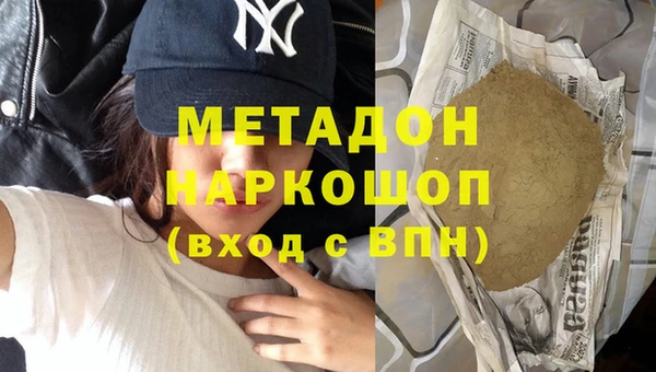 каннабис Каменка