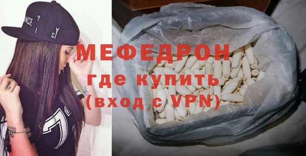 mix Каменногорск