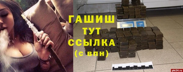 каннабис Каменка