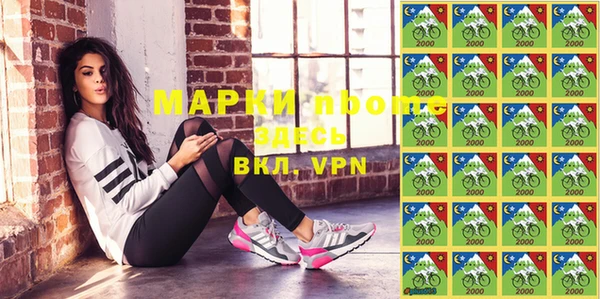 mix Каменногорск