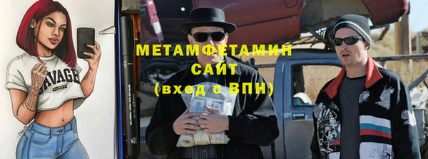 трава Каменск-Шахтинский