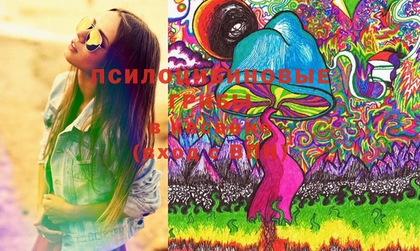 трава Каменск-Шахтинский