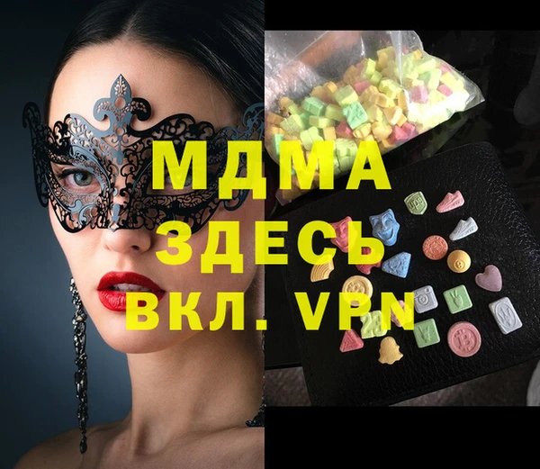 трава Каменск-Шахтинский