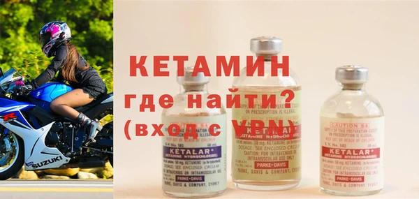 трава Каменск-Шахтинский