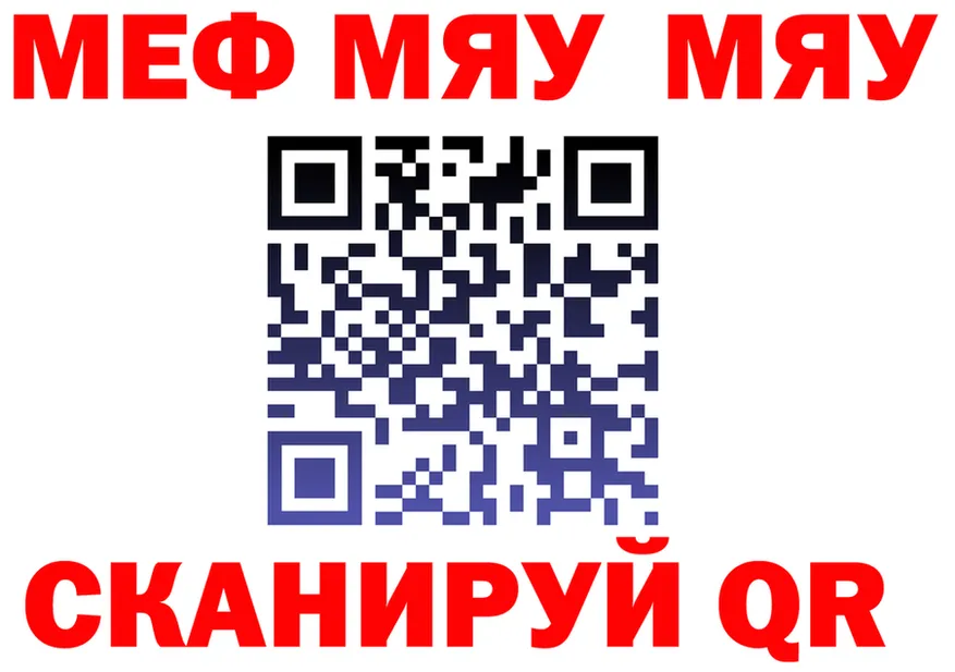 Героин VHQ ТОР это гидра Гусиноозёрск