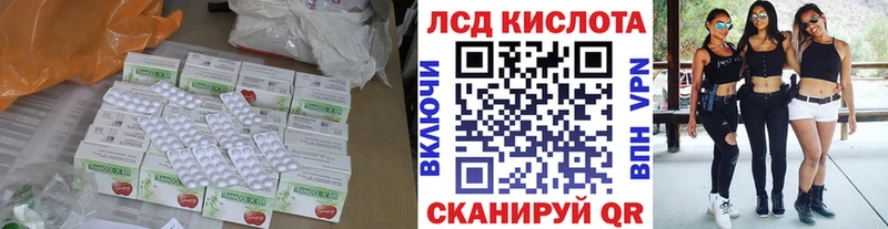 LSD-25 экстази кислота  Купить где  Гусиноозёрск 