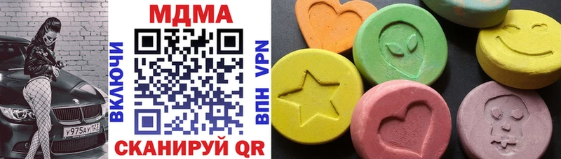 MDMA Molly  Купить  Гусиноозёрск 