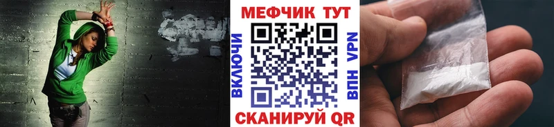 Купить  Гусиноозёрск  Меф mephedrone 
