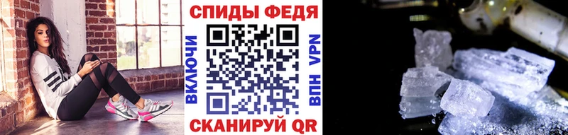 Купить где  Гусиноозёрск  МЕТАМФЕТАМИН винт 