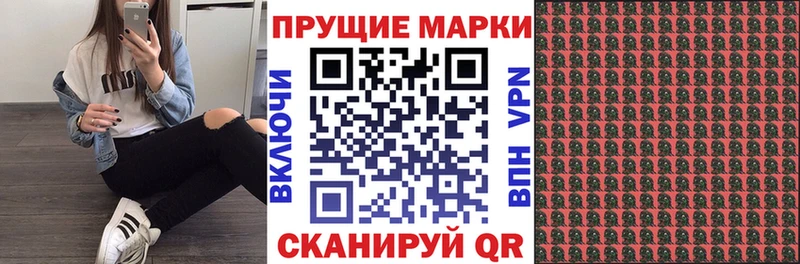 Купить закладки  Гусиноозёрск  Марки N-bome 1,5мг 