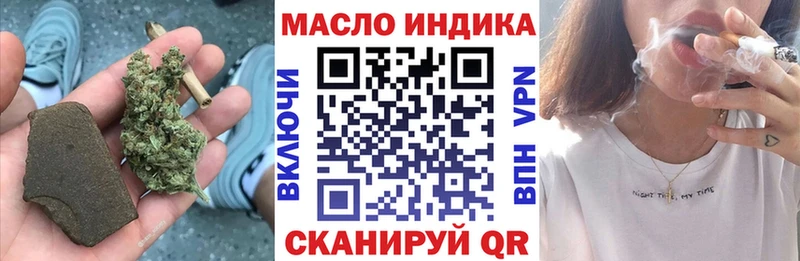 Дистиллят ТГК жижа  Купить закладки  Гусиноозёрск 